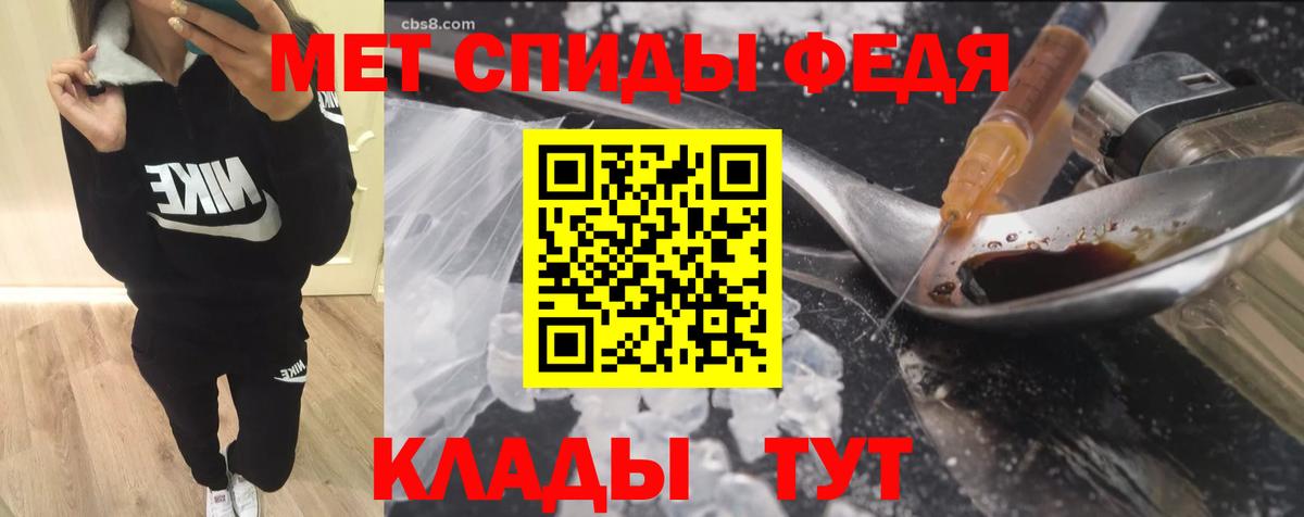 Камышлов  Amphetamine Premium  Вход с VPN 