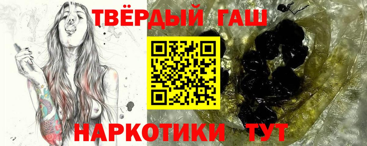 ГАШИШ Изолятор Камышлов