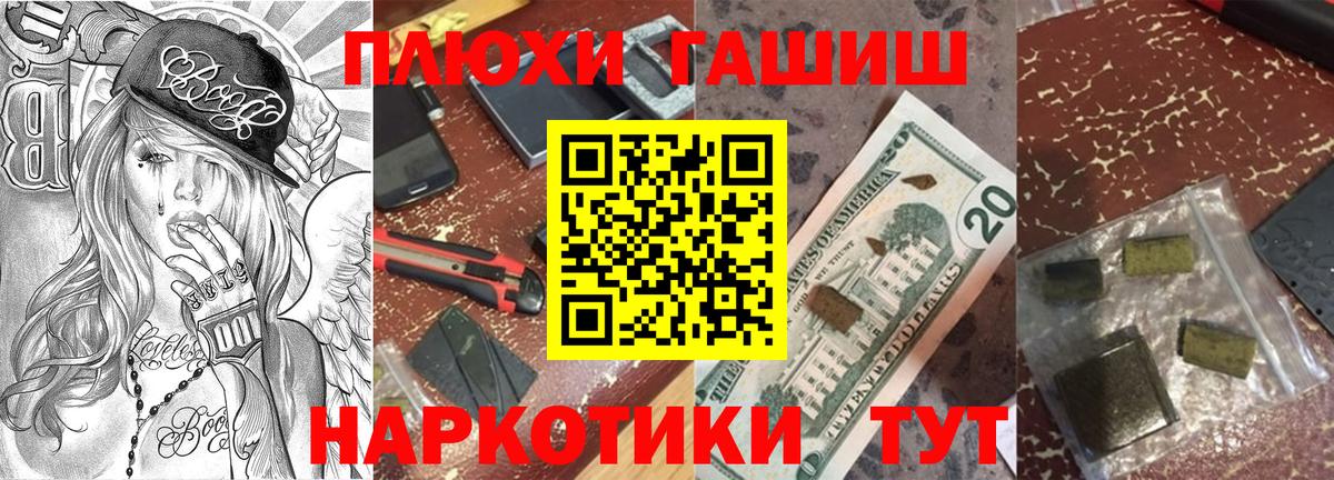 Камышлов  ГАШ ice o lator  Вход с VPN 