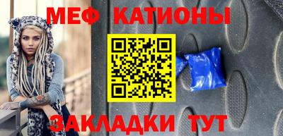 мескалин Кумертау