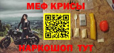 мет Кулебаки
