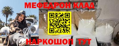MESCALINE Краснознаменск