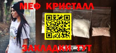 мескалин Кумертау