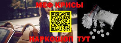 ПСИЛОЦИБИНОВЫЕ ГРИБЫ Краснокаменск
