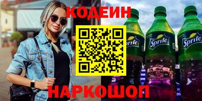 мескалин Кумертау