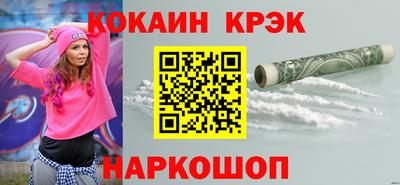 MESCALINE Краснознаменск