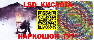 мескалин Кумертау