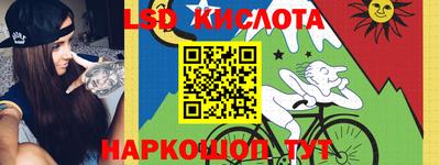 ПСИЛОЦИБИНОВЫЕ ГРИБЫ Краснокаменск