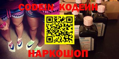 MESCALINE Краснознаменск