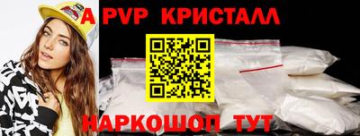 ПСИЛОЦИБИНОВЫЕ ГРИБЫ Краснокаменск