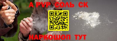 мескалин Кумертау