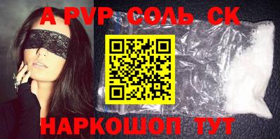 MESCALINE Краснознаменск