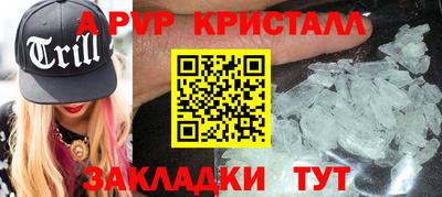 мескалин Кумертау