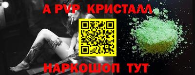 мескалин Кумертау