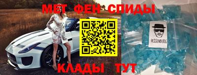 мет Кулебаки
