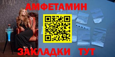 мет Кулебаки