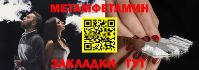 мескалин Кумертау