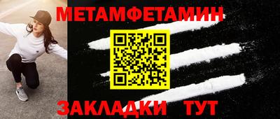 Альфа ПВП Краснодар