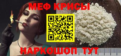 мет Кулебаки