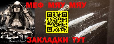 мет Кулебаки