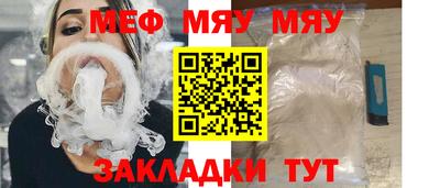 мет Кулебаки