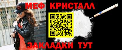 MESCALINE Краснознаменск
