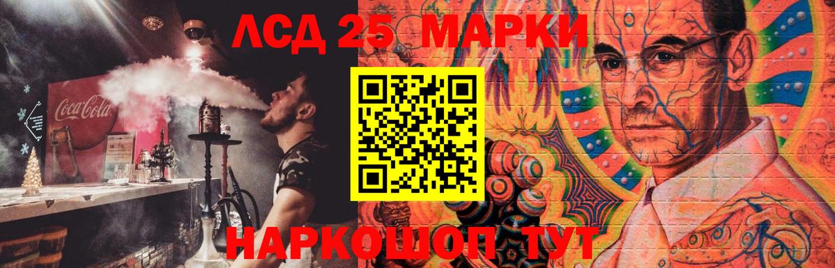 Камышлов  ЛСД экстази ecstasy  Вход с VPN  LSD-25 экстази кислота 