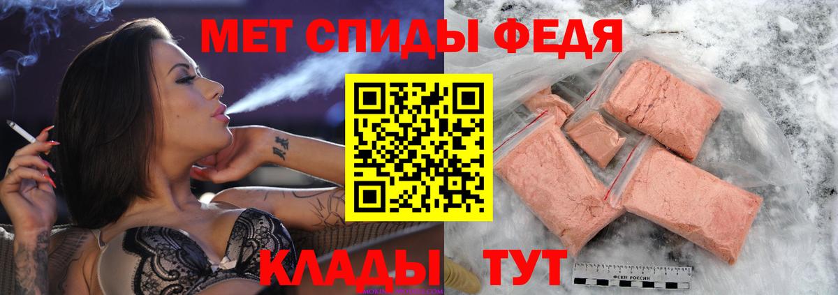 Камышлов  Метамфетамин кристалл  Метамфетамин кристалл  Вход с VPN 