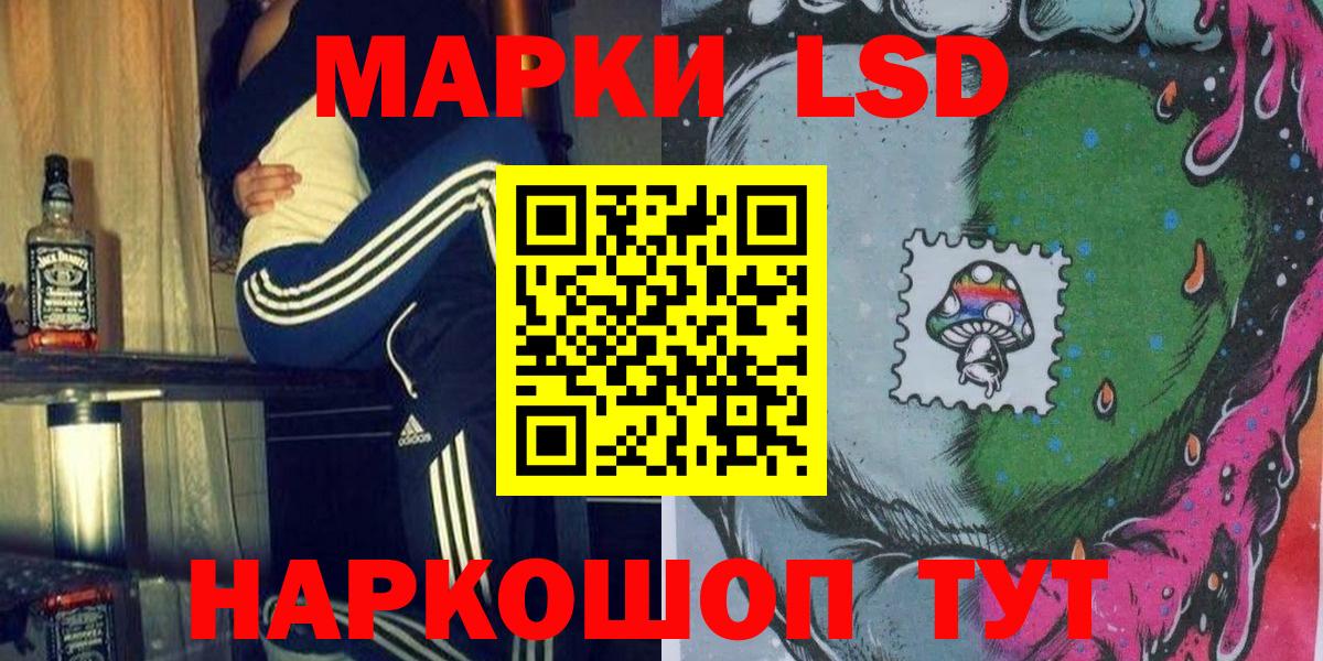 Марки N-bome 1500мкг Камышлов