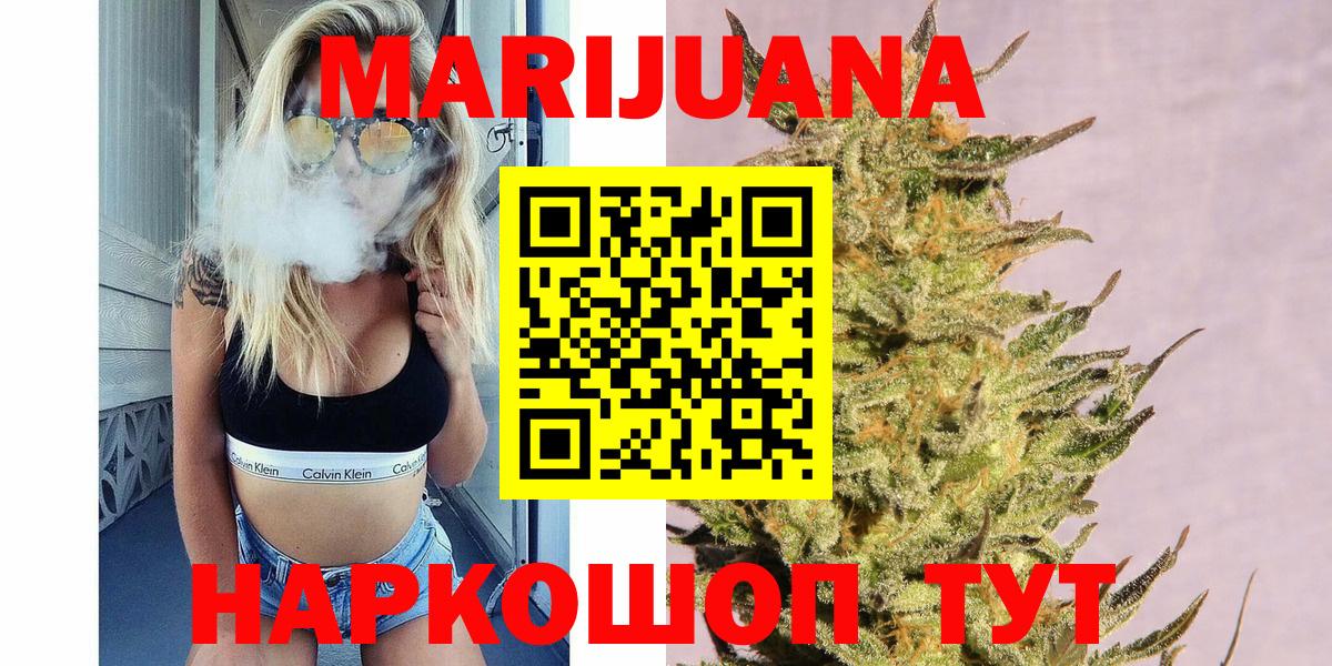 Шишки марихуана MAZAR  Вход с VPN  Бошки Шишки Bruce Banner  Канабис план  Камышлов  Канабис MAZAR 